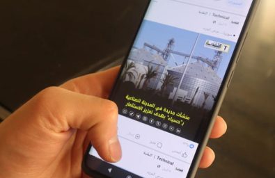 Social-Media Social-Media