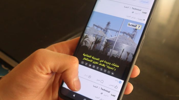 Social-Media
