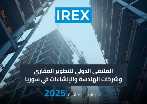 IREX-POST IREX-POST