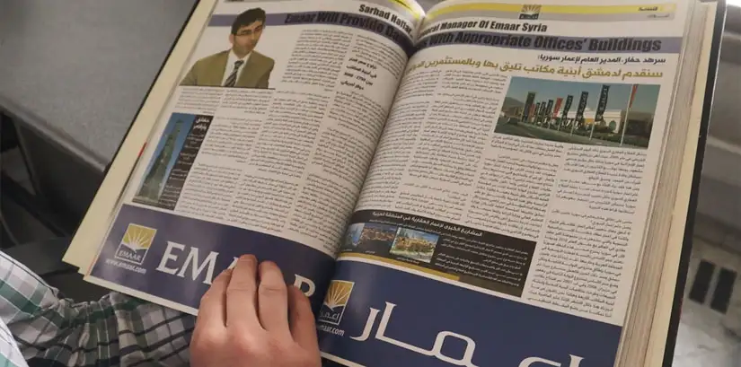 BROWSE JOURNALS MAGAZINES intelligence overview