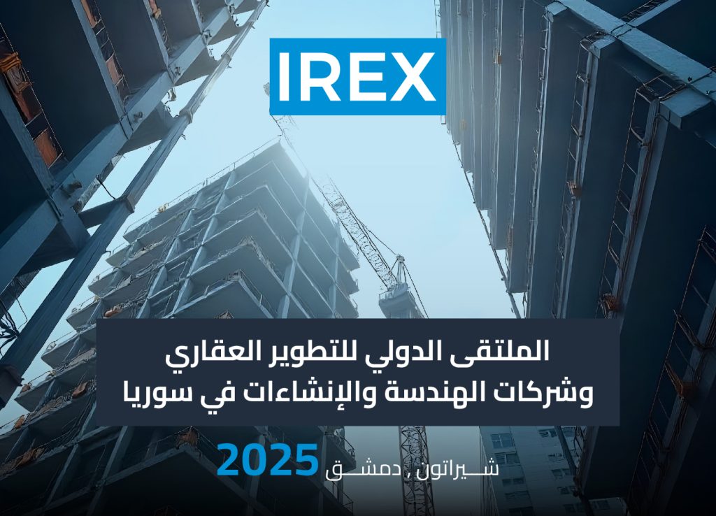 IREX POST