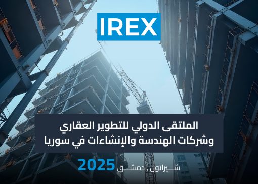IREX POST IREX POST